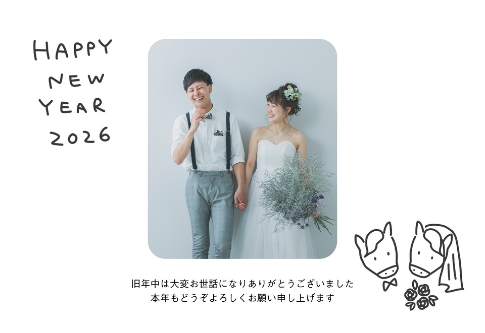 年賀状デザイン NKK047(結婚報告・カジュアル・横向き)