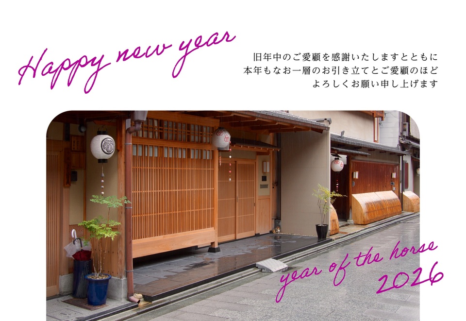 年賀状デザイン NKK055（ビジネス・写真メイン・シンプル・横向き）