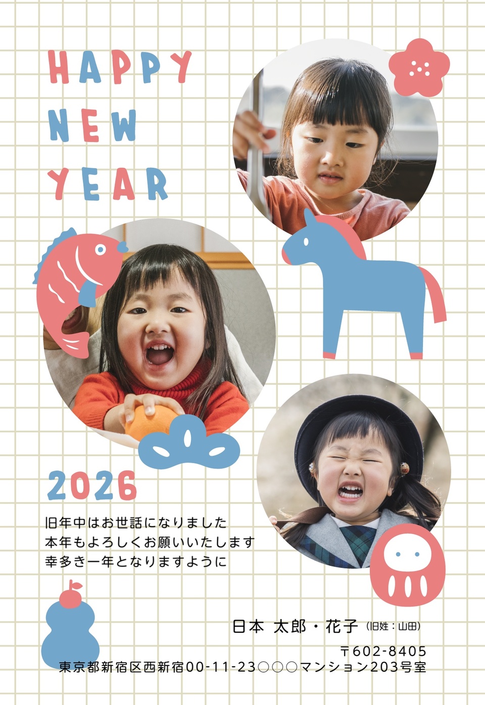 年賀状デザイン NKK074(干支(午)・ナチュラル・かわいい・縦向き)
