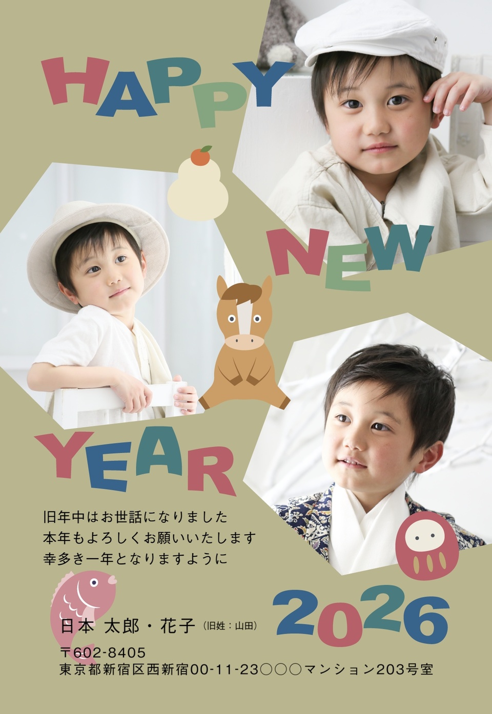 年賀状デザイン NKK075(干支(午)・ナチュラル・かわいい・縦向き)