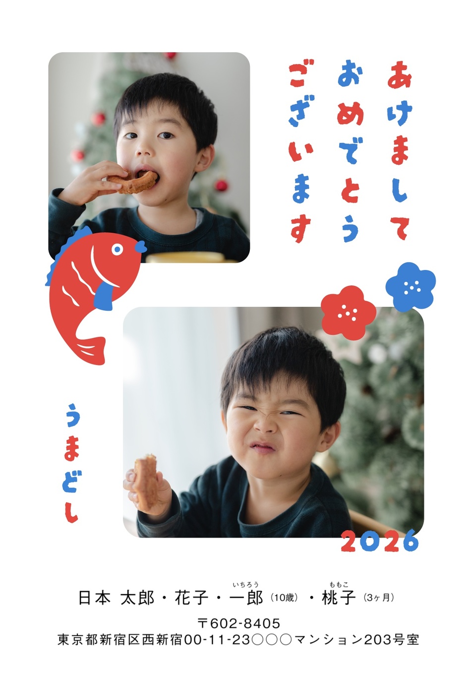 年賀状デザイン NKK076（シンプル・写真メイン・おもしろ/ユニーク・縦向き）