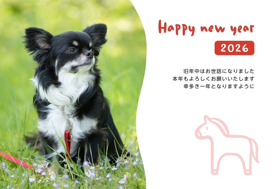 年賀状デザイン NKK083(ペット・横向き)