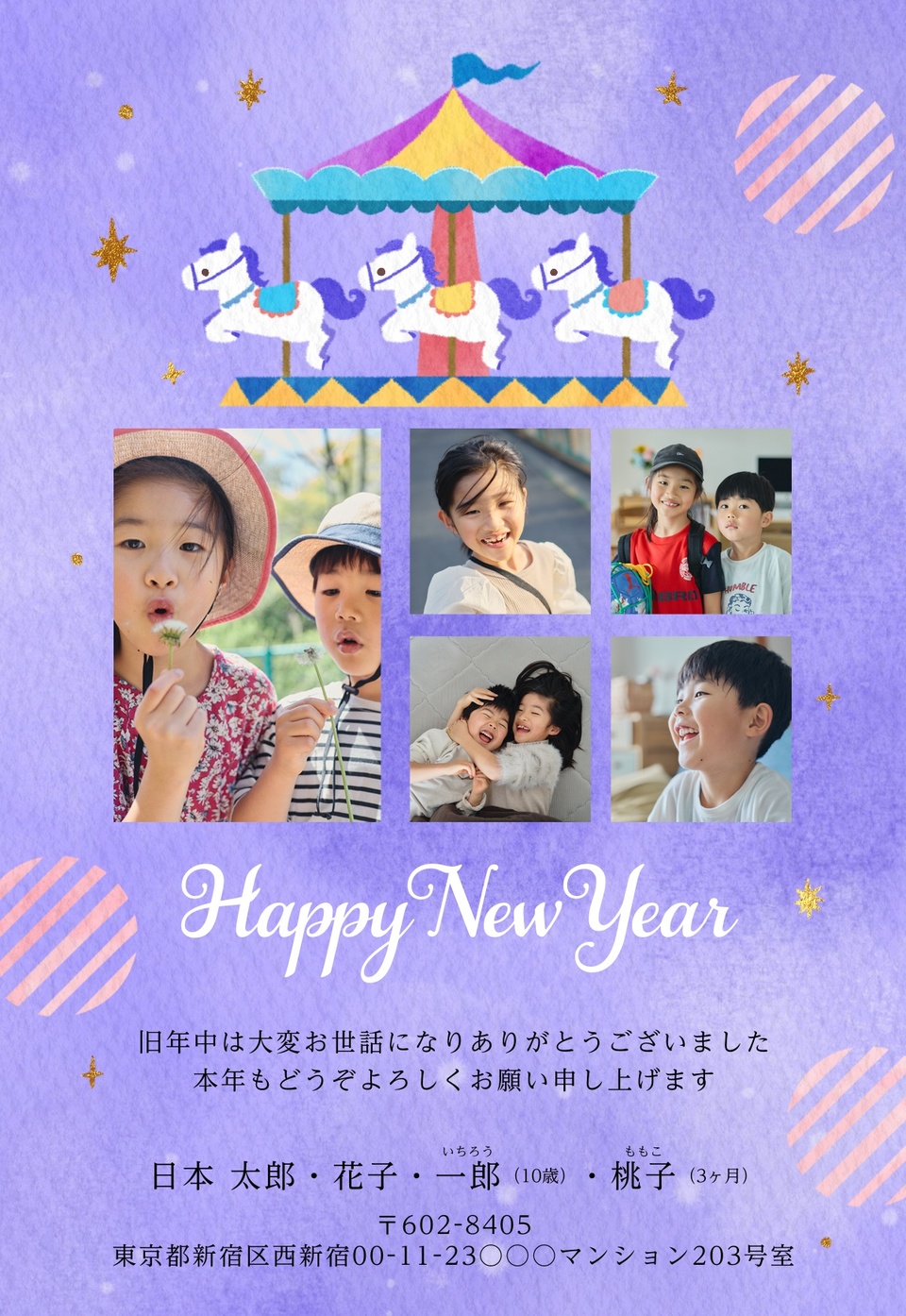 年賀状デザイン NLC007(干支(午)・かわいい・縦向き)