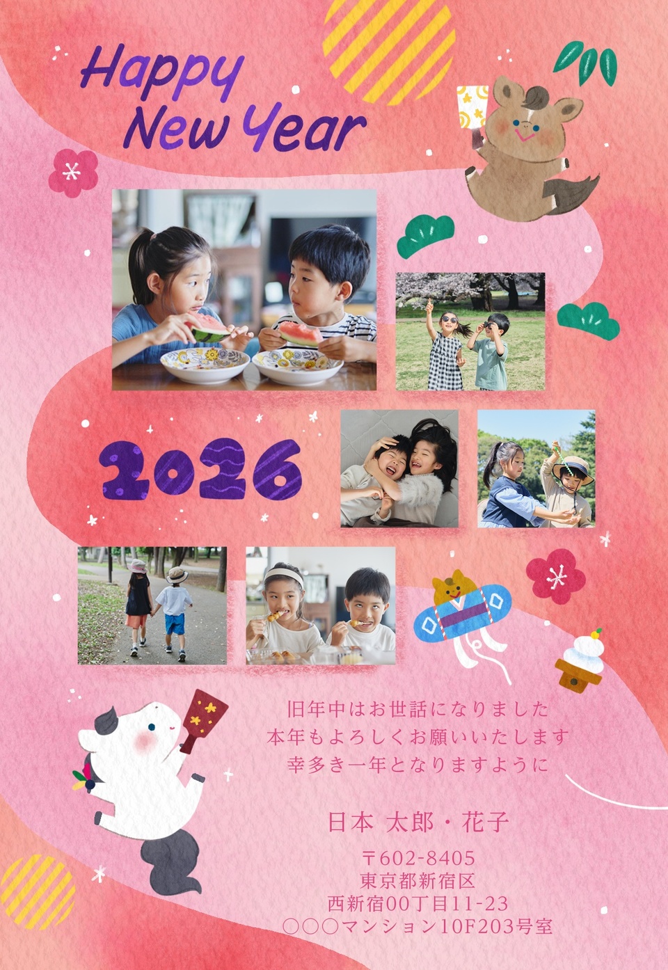 年賀状デザイン NLC010(干支(午)・かわいい・縦向き)