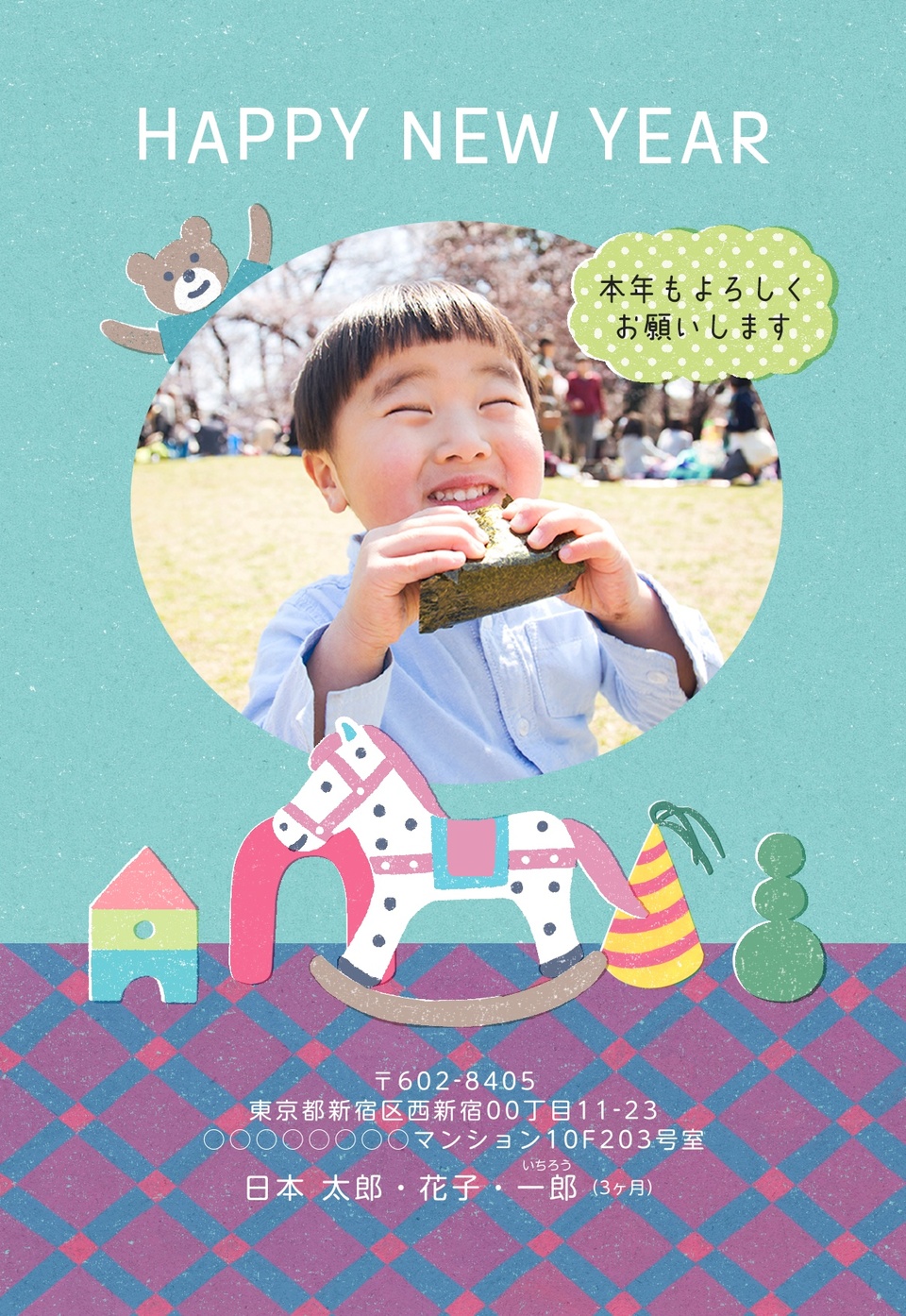 年賀状デザイン NLG003(干支(午)・かわいい・出産報告・縦向き)