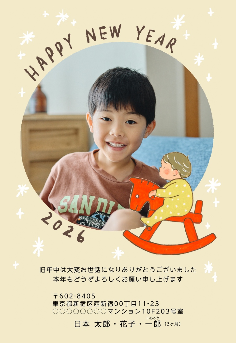 年賀状デザイン NLK001(干支(午)・かわいい・出産報告・縦向き)