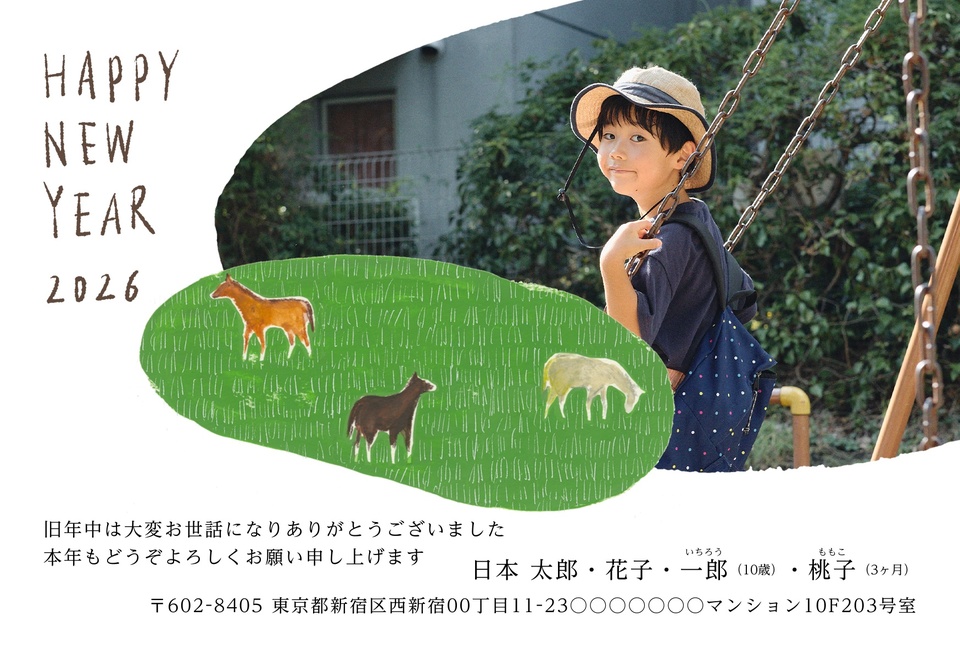 年賀状デザイン NLK008(干支(午)・かわいい・おしゃれ・横向き)