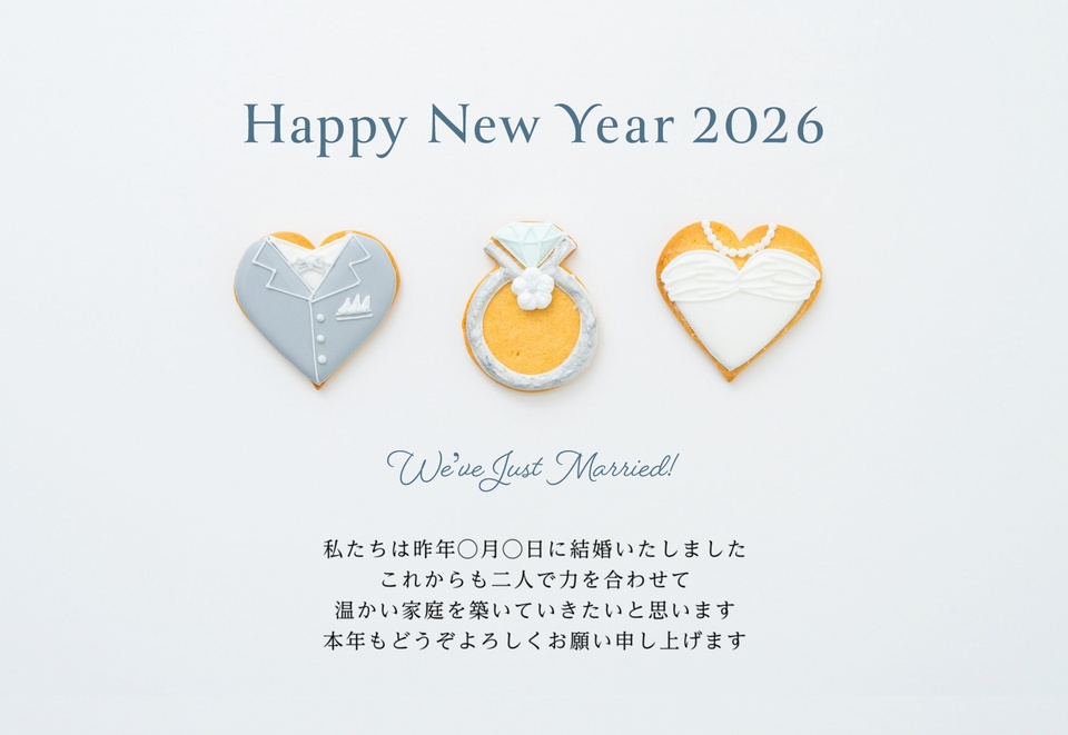 年賀状デザイン NLN012(結婚報告・横向き)