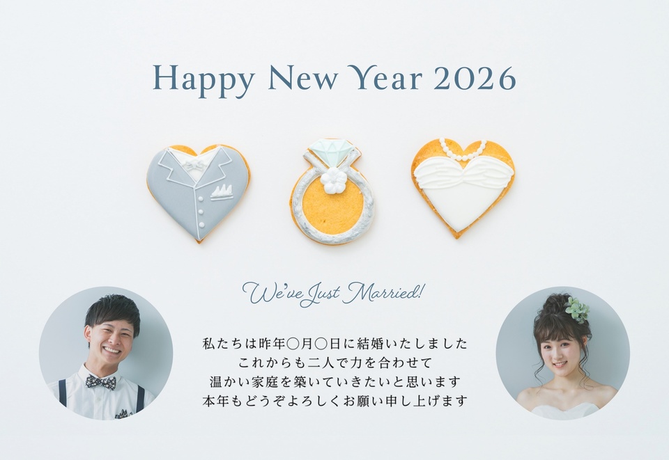 年賀状デザイン NLN013(結婚報告・横向き)