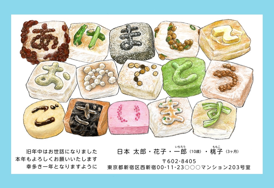 年賀状デザイン NLY003（おもしろ/ユニーク・イラストのみ（写真なし）・横向き）