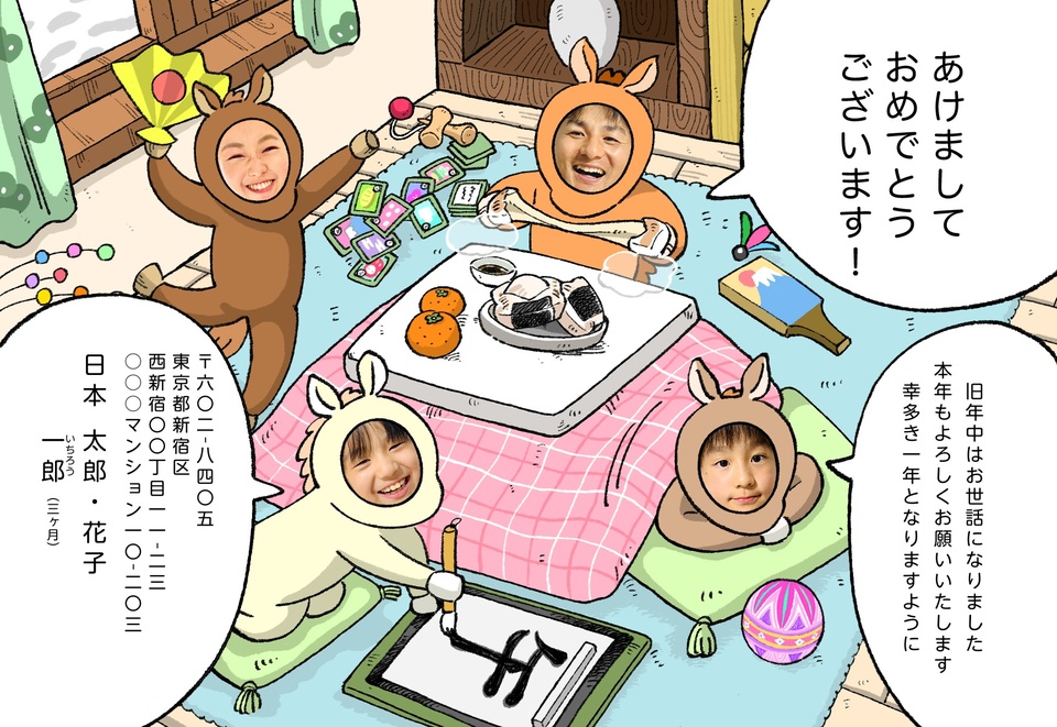 年賀状デザイン NLY008(干支(午)・おもしろ/ユニーク・かわいい・横向き)