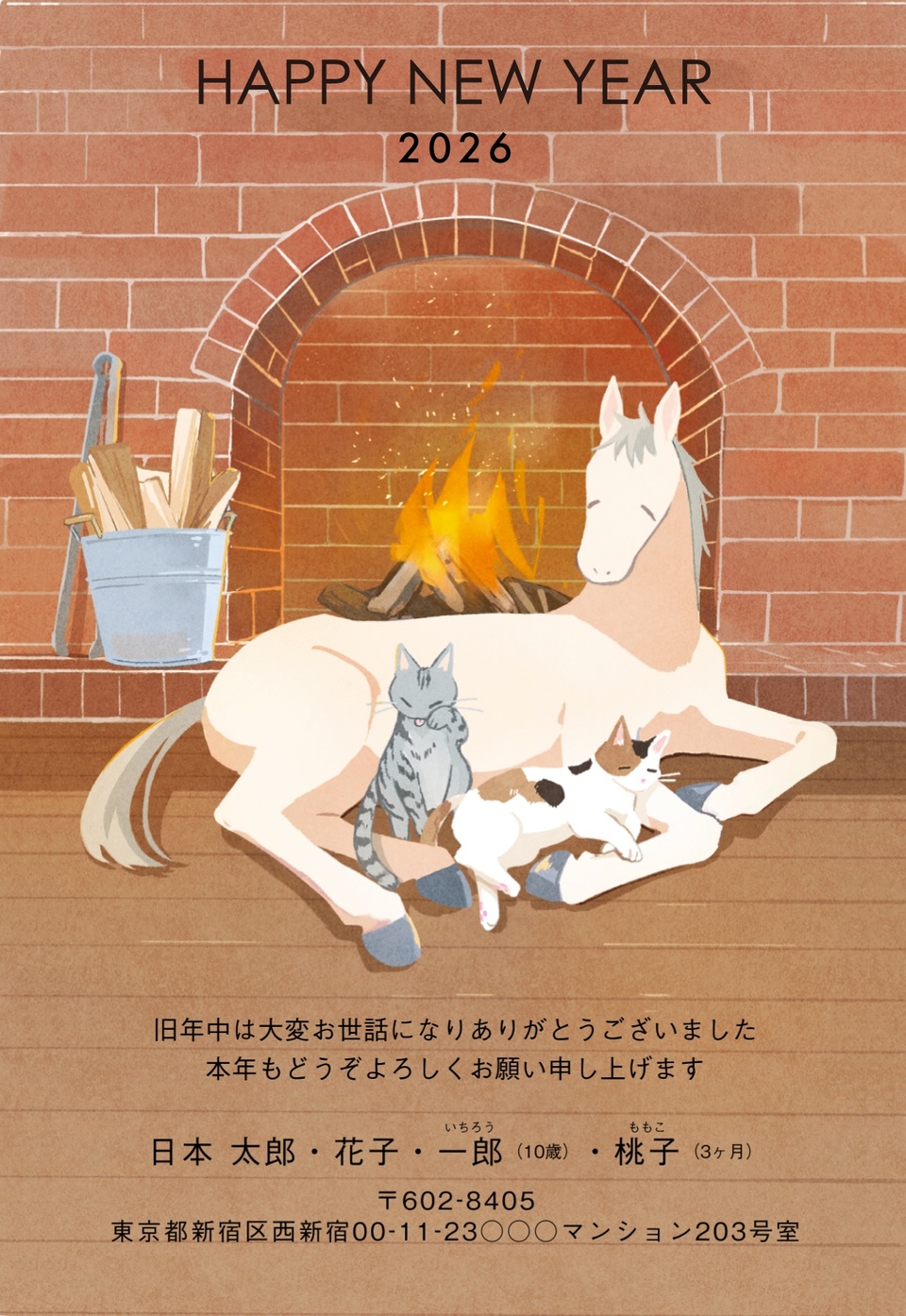 年賀状デザイン NNS008(干支(午)・かわいい・おもしろ/ユニーク・イラストのみ(写真なし)・縦向き)