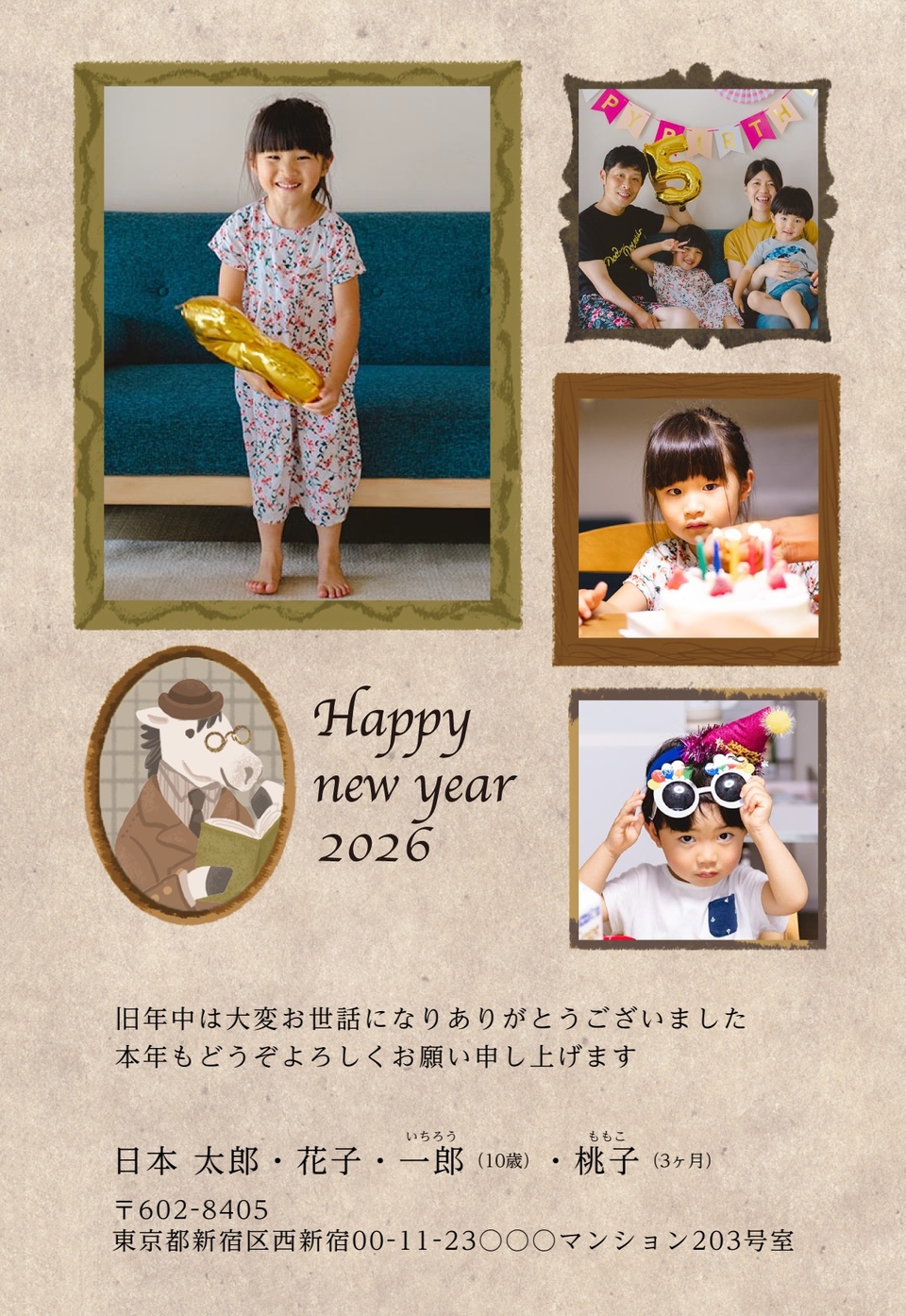 年賀状デザイン NNS016(干支(午)・かわいい・縦向き)