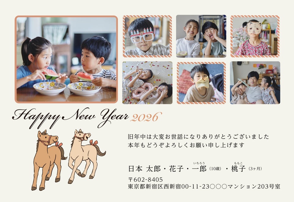 年賀状デザイン NNS017(干支(午)・写真メイン・シンプル・横向き)