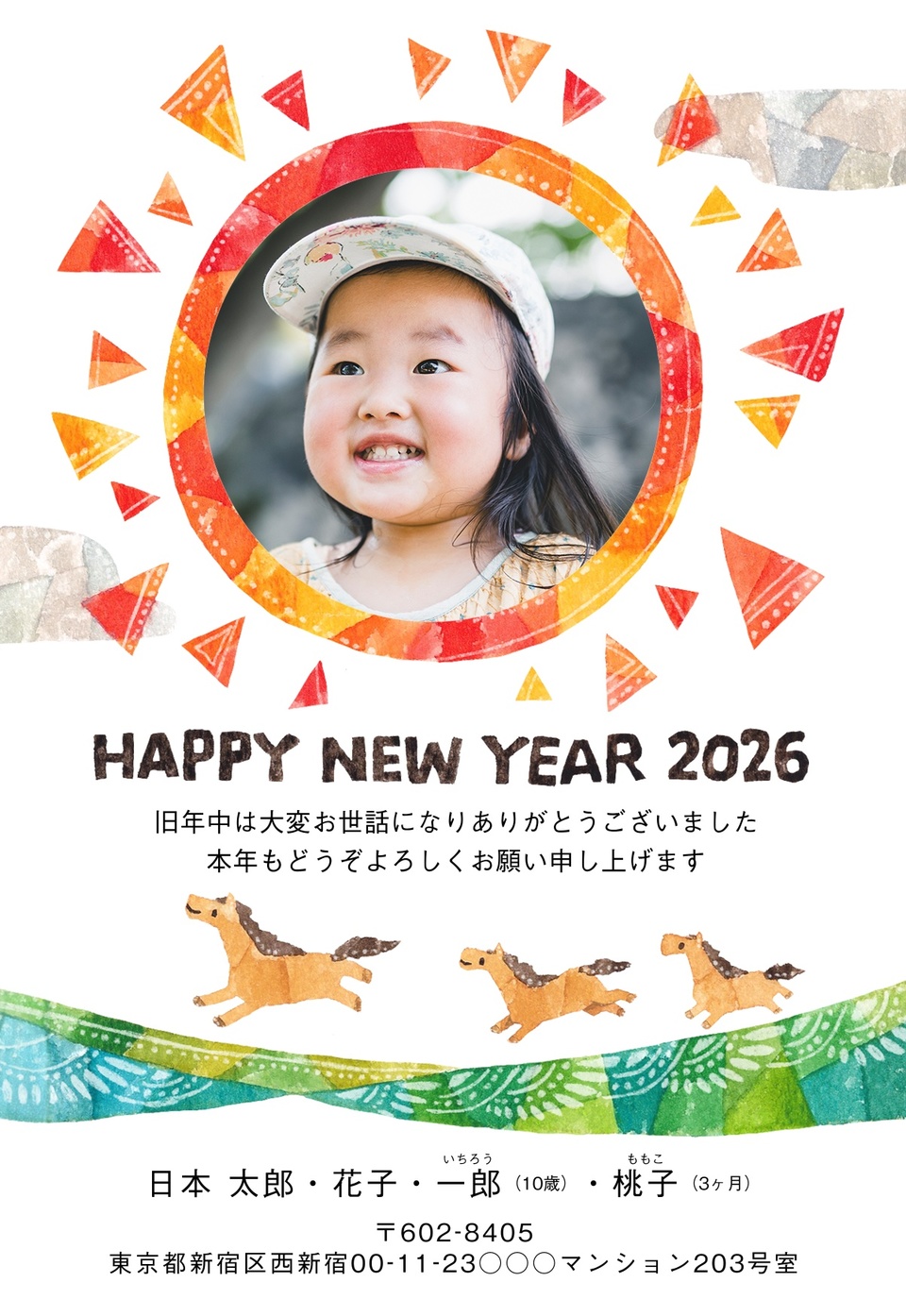 年賀状デザイン NPA020（KADOKAWAの年賀状書籍コラボデザイン・干支（午）・かわいい・縦向き）