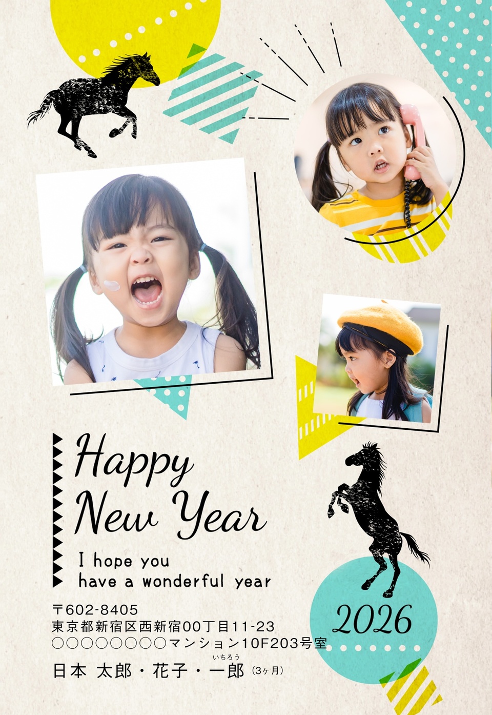 年賀状デザイン NPA023（KADOKAWAの年賀状書籍コラボデザイン・干支（午）・かわいい・縦向き）