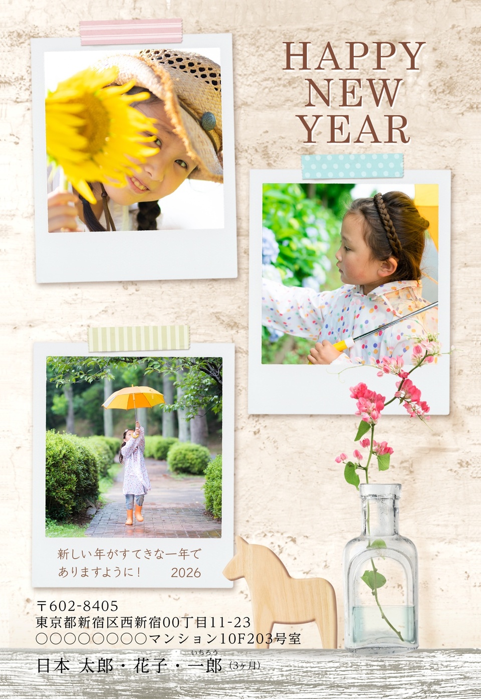 年賀状デザイン NPA026（KADOKAWAの年賀状書籍コラボデザイン・干支（午）・かわいい・縦向き）