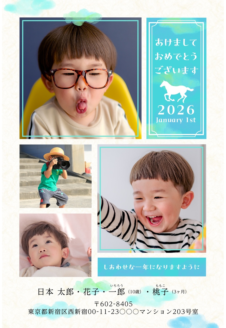 年賀状デザイン NPA028（KADOKAWAの年賀状書籍コラボデザイン・干支（午）・写真メイン・縦向き）