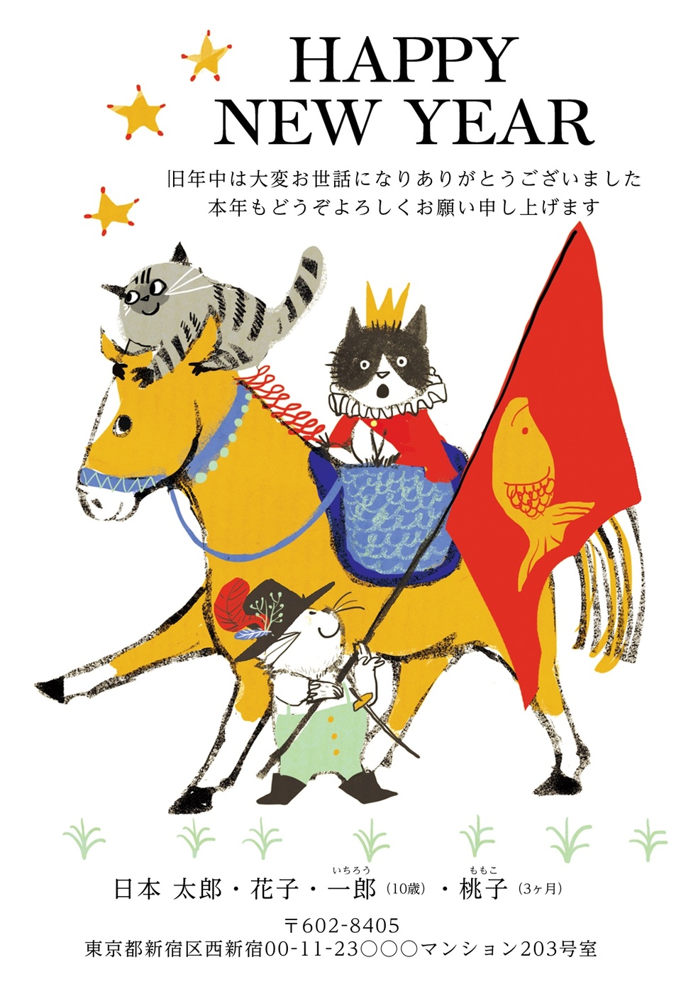 年賀状デザイン NPA047 （・干支（午）・かわいい・イラストのみ（写真