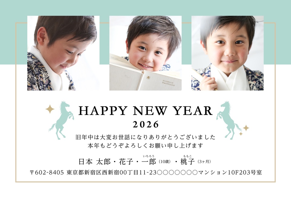 年賀状デザイン NPA048（KADOKAWAの年賀状書籍コラボデザイン・干支（午）・シンプル・おしゃれ・横向き）