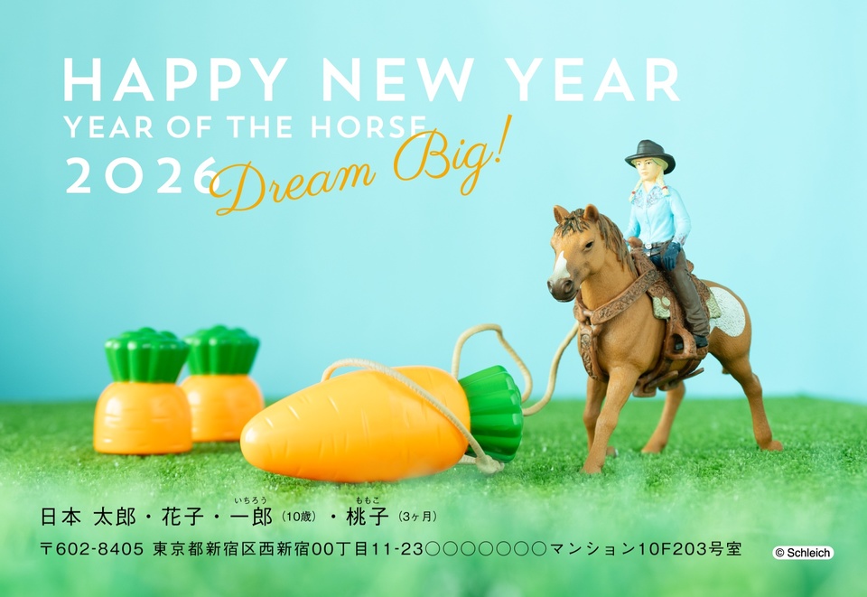 年賀状デザイン NPC013(シュライヒ・干支(午)・おしゃれ・おもしろ/ユニーク・イラストのみ(写真なし)・横向き)