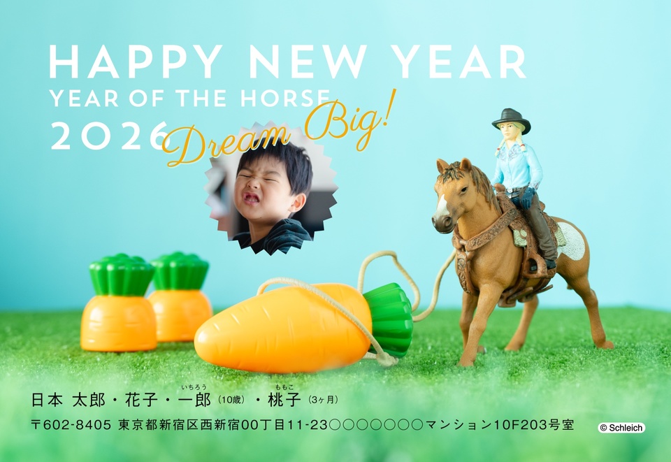 年賀状デザイン NPC014(シュライヒ・干支(午)・おしゃれ・おもしろ/ユニーク・横向き)