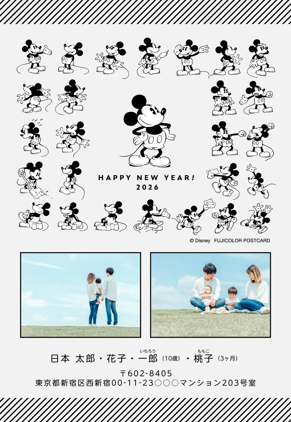 年賀状デザイン NPD016 （ディズニー・縦向き） | 2026年 午年の