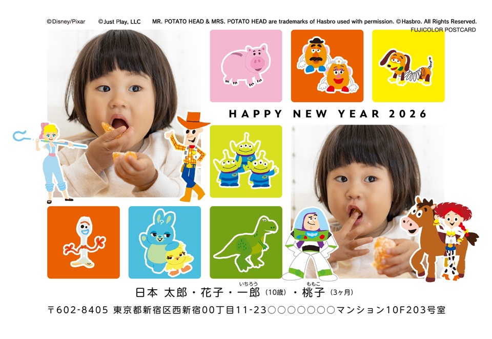年賀状デザイン NPD018 （・横向き） | 2026年 午年の年賀状印刷は
