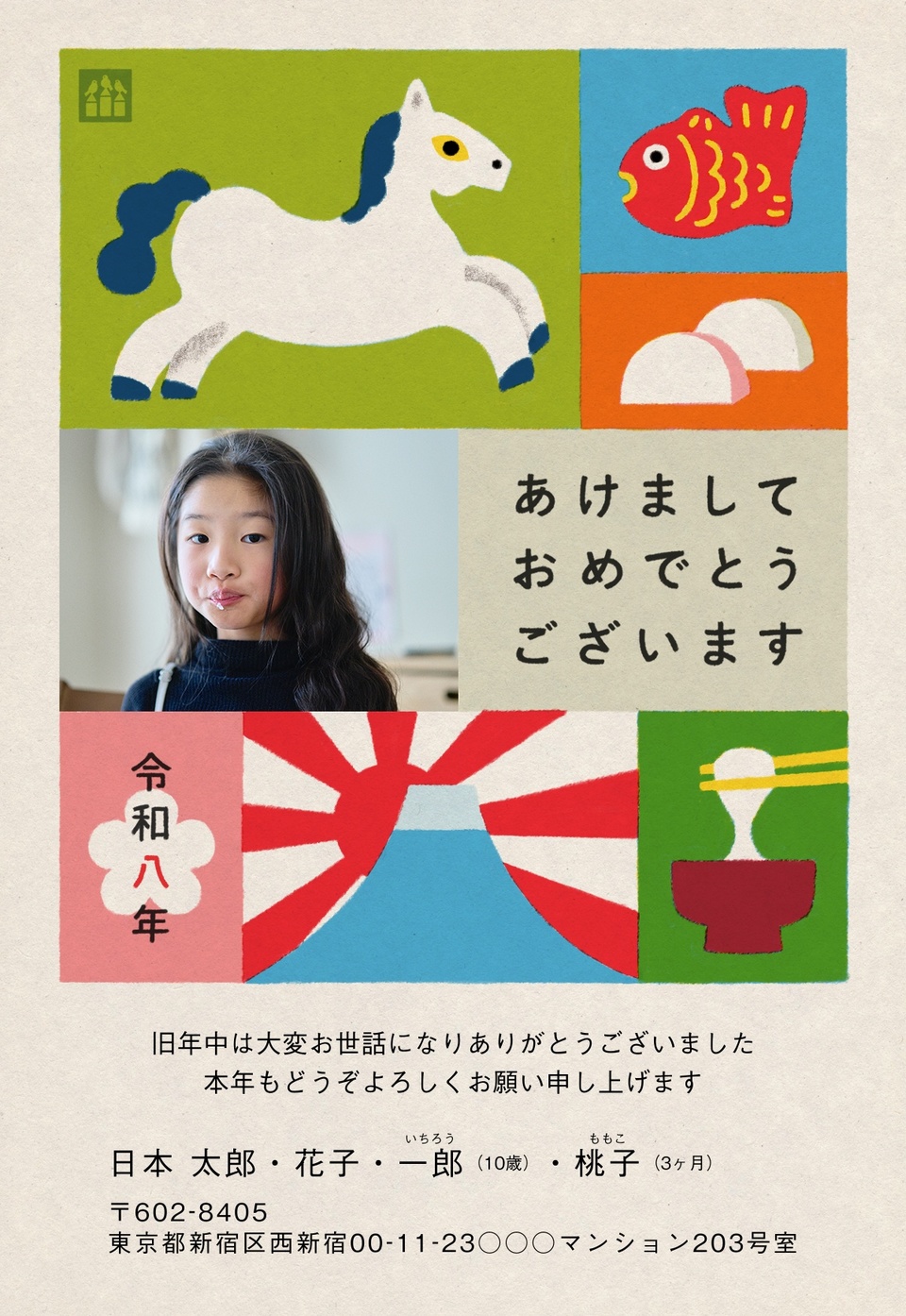 年賀状デザイン NPK004（鎌倉コトリ・干支（午）・かわいい・和風・縦向き）