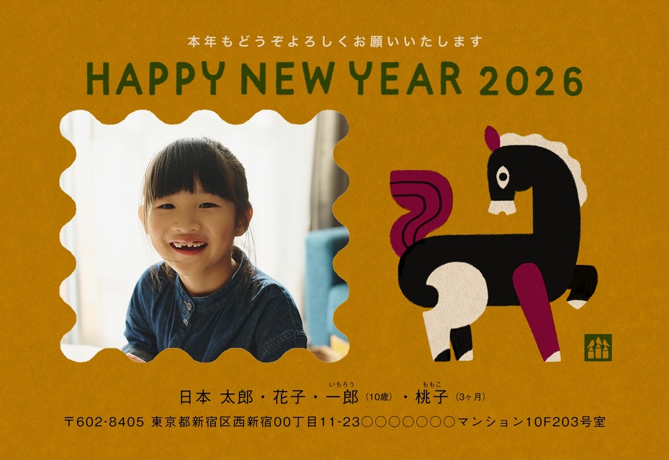 年賀状デザイン NPK006(鎌倉コトリ・干支(午)・かわいい・横向き)