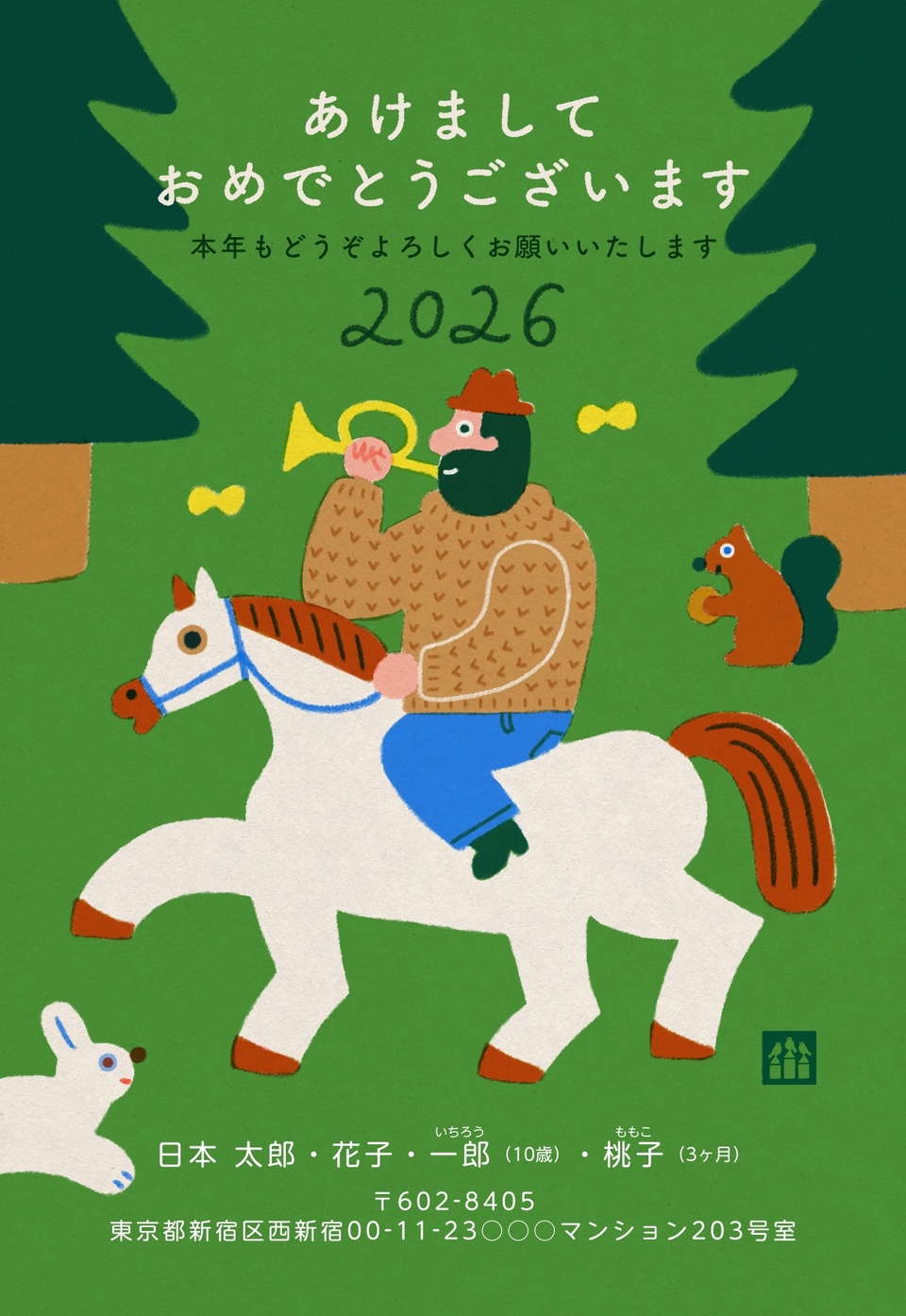 年賀状デザイン NPK007(鎌倉コトリ・干支(午)・かわいい・イラストのみ(写真なし)・縦向き)
