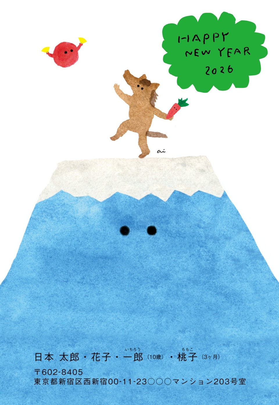 年賀状デザイン NPM005 （三好愛・干支（午）・かわいい・イラストのみ