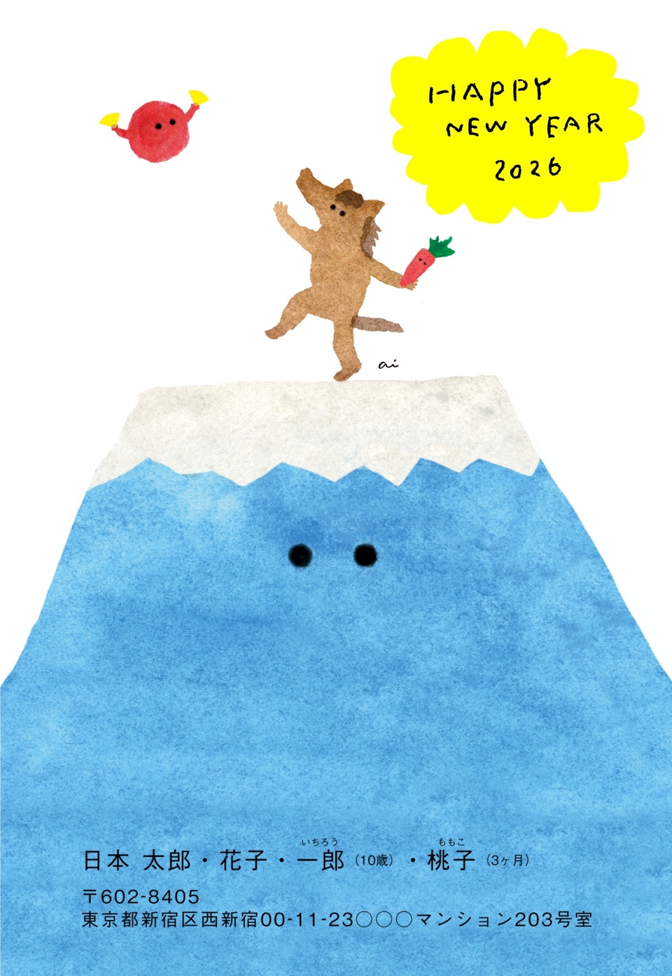 年賀状デザイン NPM007 （干支（午）・かわいい・イラストのみ（写真