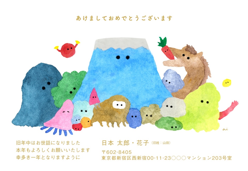 年賀状デザイン NPM023 （三好愛・干支（午）・かわいい・イラストのみ