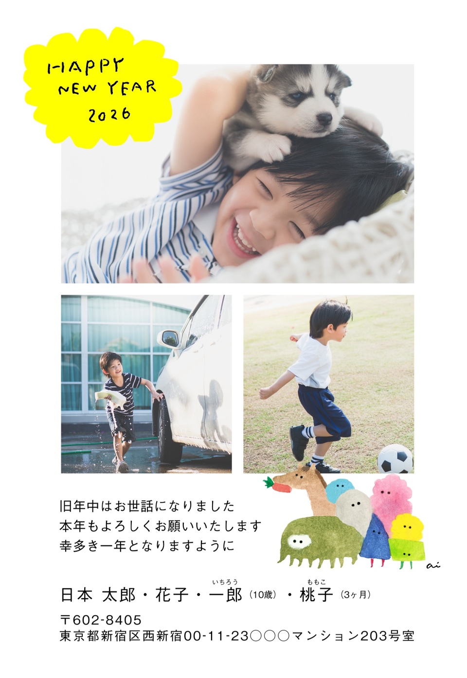 年賀状デザイン NPM027（三好愛・干支（午）・かわいい・縦向き）
