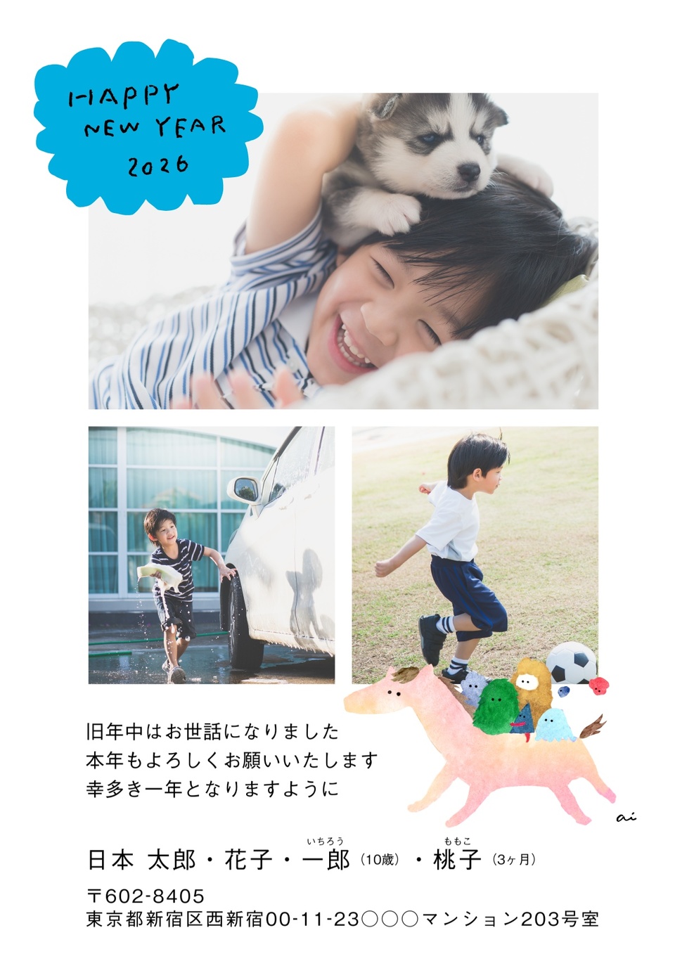 年賀状デザイン NPM028（三好愛・干支（午）・かわいい・縦向き）