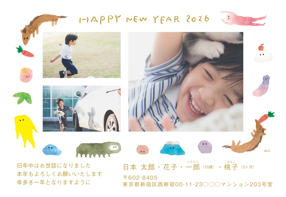 年賀状デザイン NPM031（三好愛・干支（午）・かわいい・横向き）