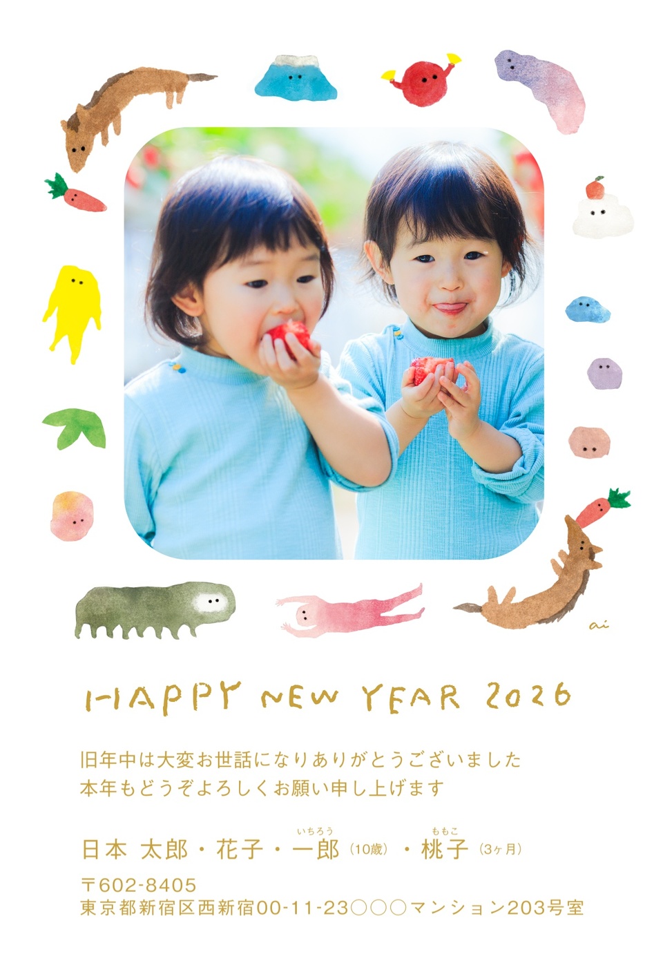 年賀状デザイン NPM032（三好愛・干支（午）・かわいい・縦向き）