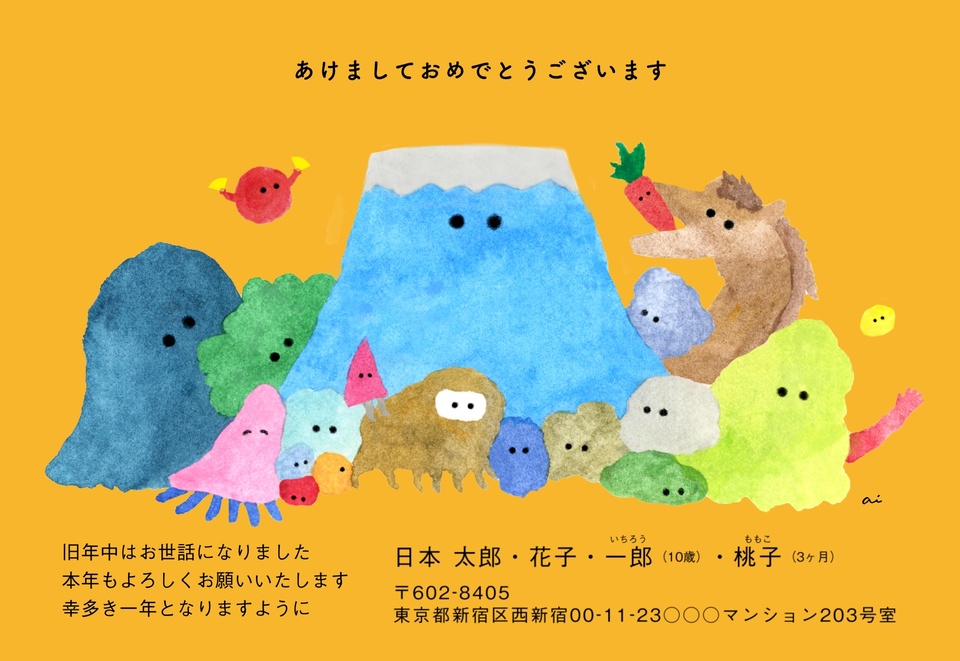 年賀状デザイン NPM046 （干支（午）・かわいい・イラストのみ（写真