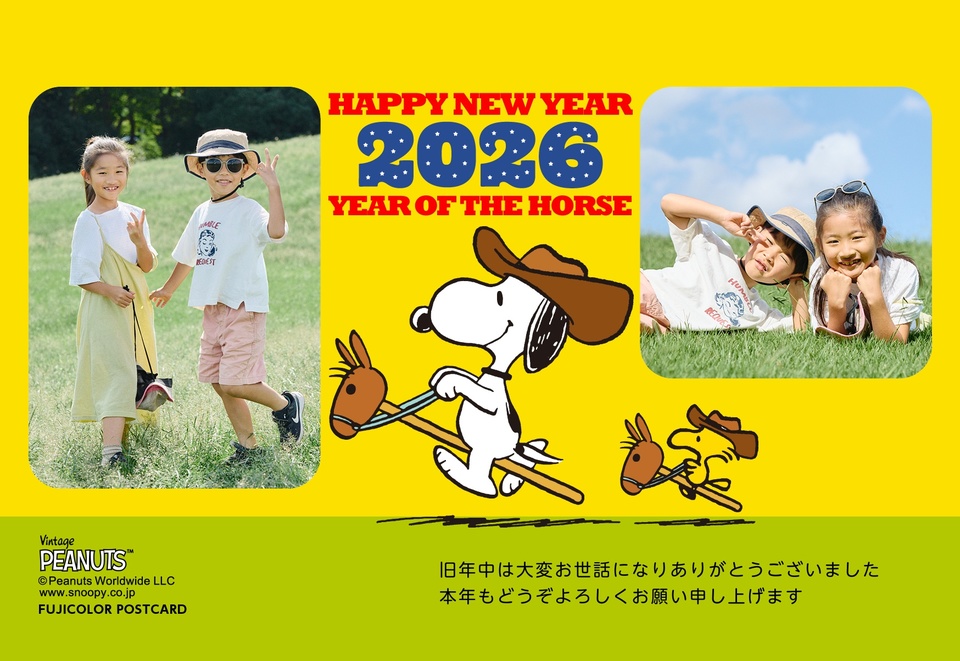 年賀状デザイン NPP001（スヌーピー・横向き）