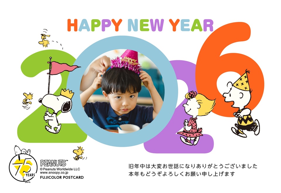 年賀状デザイン NPP005（スヌーピー・横向き）
