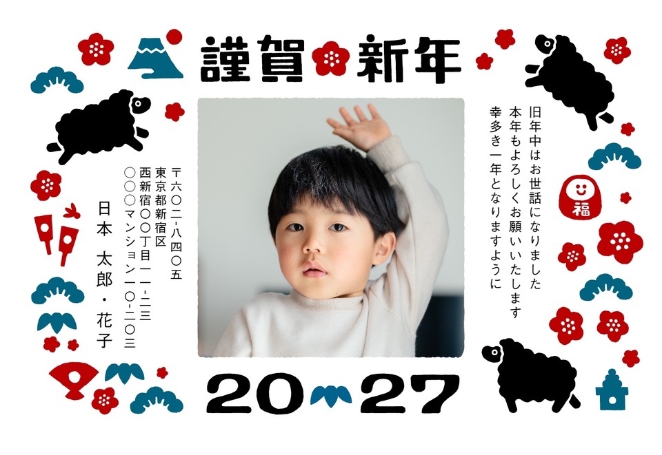 年賀状デザイン NDD049（しまうま定番・干支（未）・かわいい・おしゃれ・横向き）