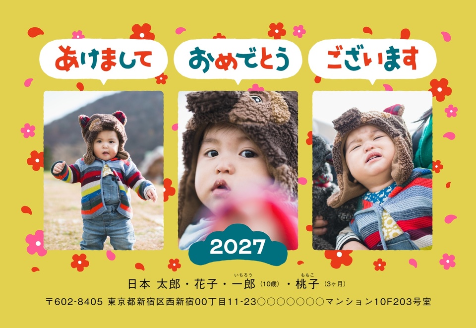 年賀状デザイン NDD070（ナチュラル・かわいい・しまうま定番・横向き）
