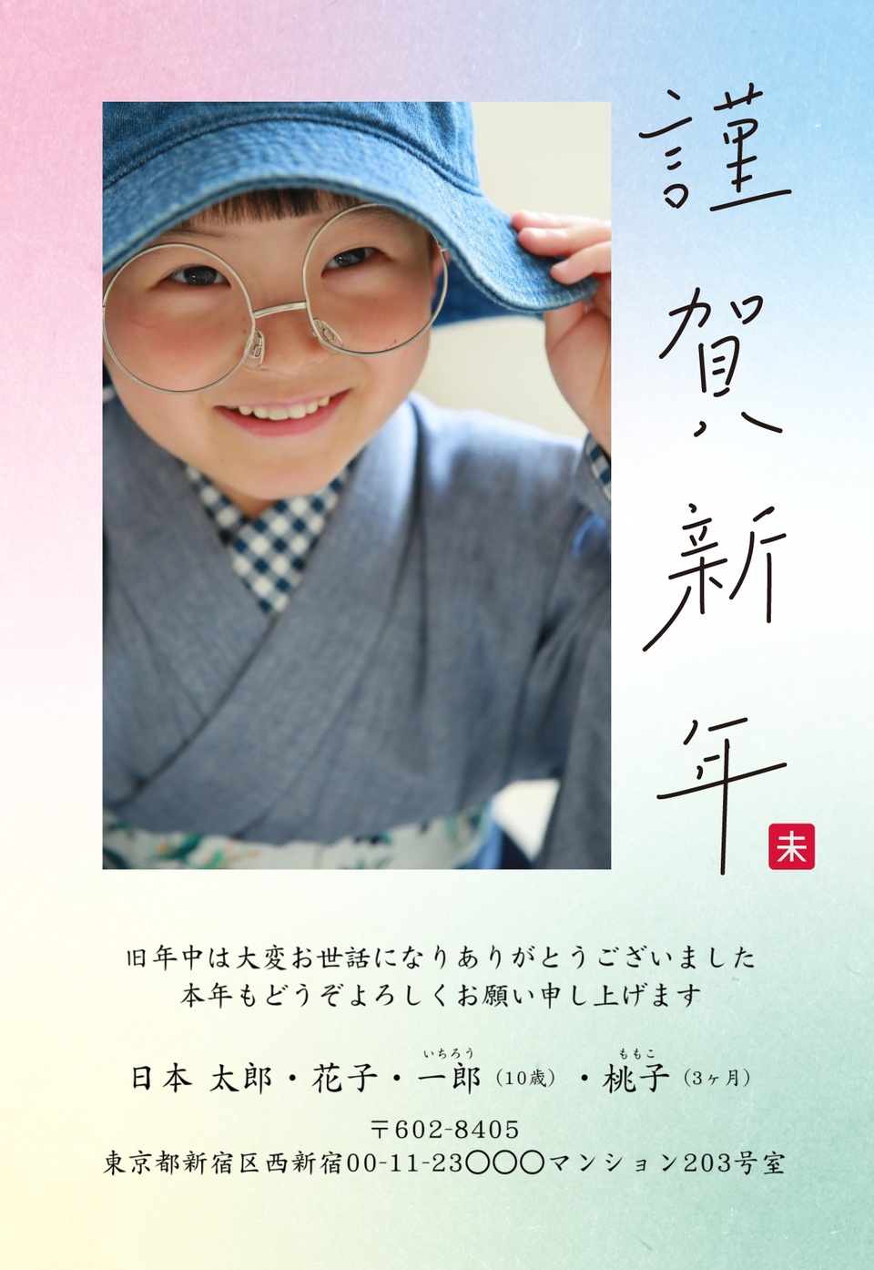 年賀状デザイン NDK028（シンプル・しまうま定番・おしゃれ・縦向き）