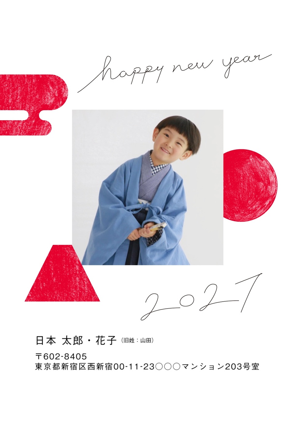 年賀状デザイン NDK029（しまうま定番・シンプル・おしゃれ・縦向き）