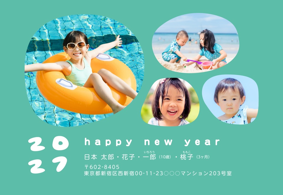 年賀状デザイン NDK045（シンプル・おしゃれ・しまうま定番・横向き）