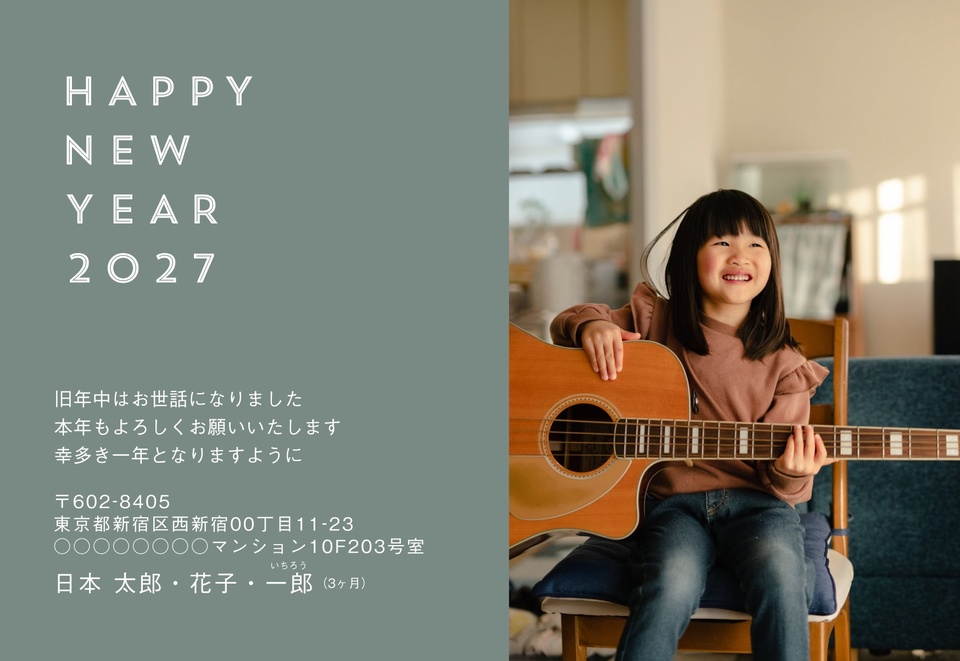 年賀状デザイン NDN042（シンプル・おしゃれ・しまうま定番・横向き）