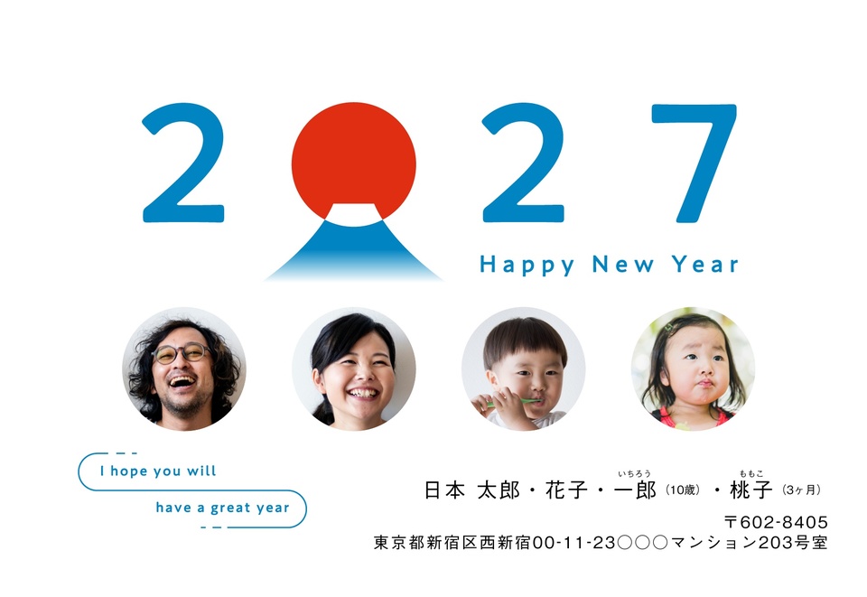 年賀状デザイン NDN044（おしゃれ・しまうま定番・横向き）