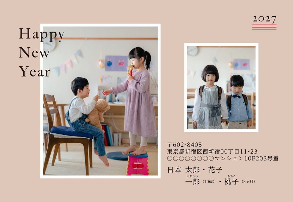 年賀状デザイン NDN048（シンプル・おしゃれ・しまうま定番・横向き）