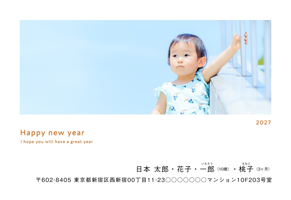年賀状デザイン NDN051（シンプル・おしゃれ・しまうま定番・横向き）